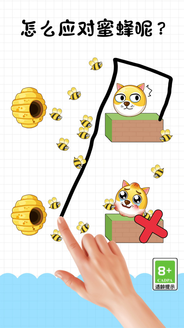 快乐画线截图