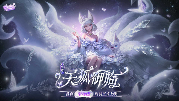 QQ炫舞截图