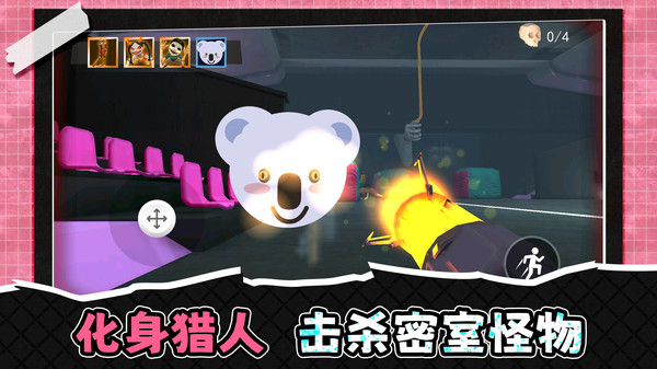 超级铲铲英雄截图
