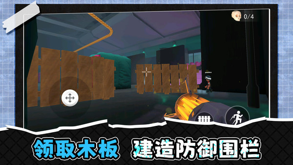 超级铲铲英雄截图