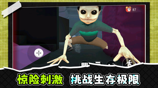 超级铲铲英雄截图
