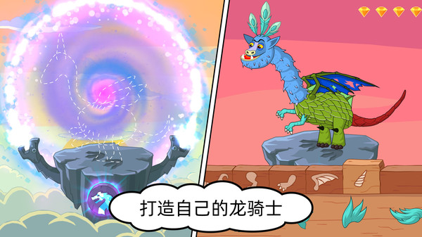动物茶话会截图