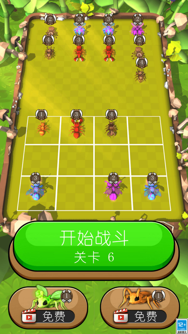 怪兽进化论截图