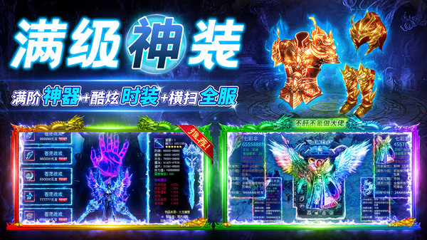 赤沙龙城-零氪高爆传奇手游打金截图