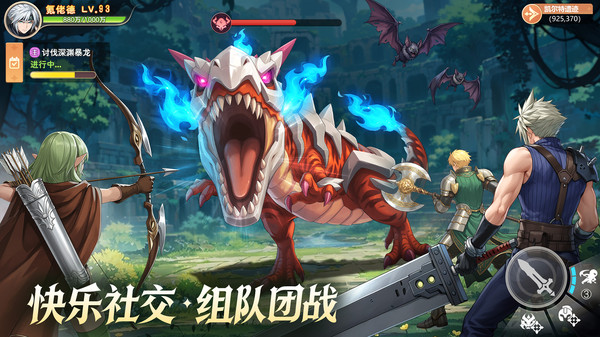 勇者幻兽录-登录送时装截图