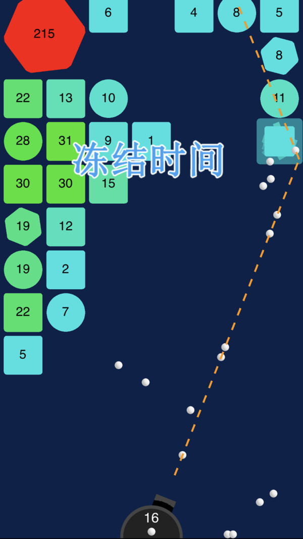 最强弹球打砖块截图