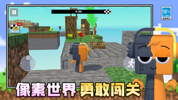 迷你城市英雄截图