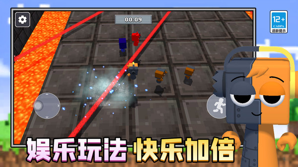 迷你城市英雄截图