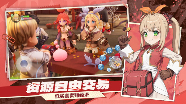 仙境传说：新启航截图