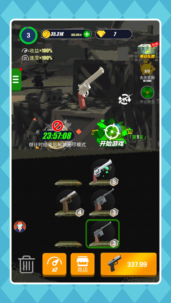 荒野特战队截图