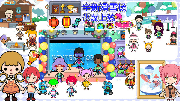 公主城堡小镇截图