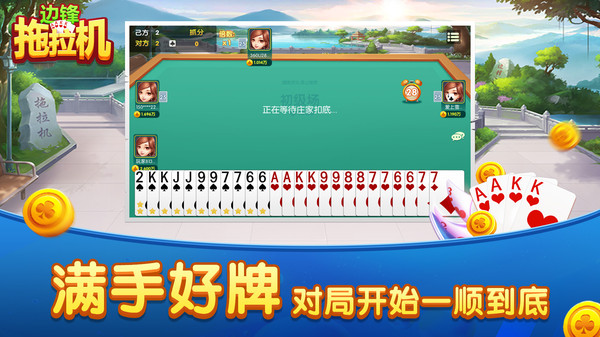 边锋拖拉机精简版截图