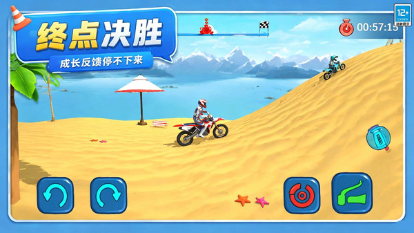 极速越野摩托截图
