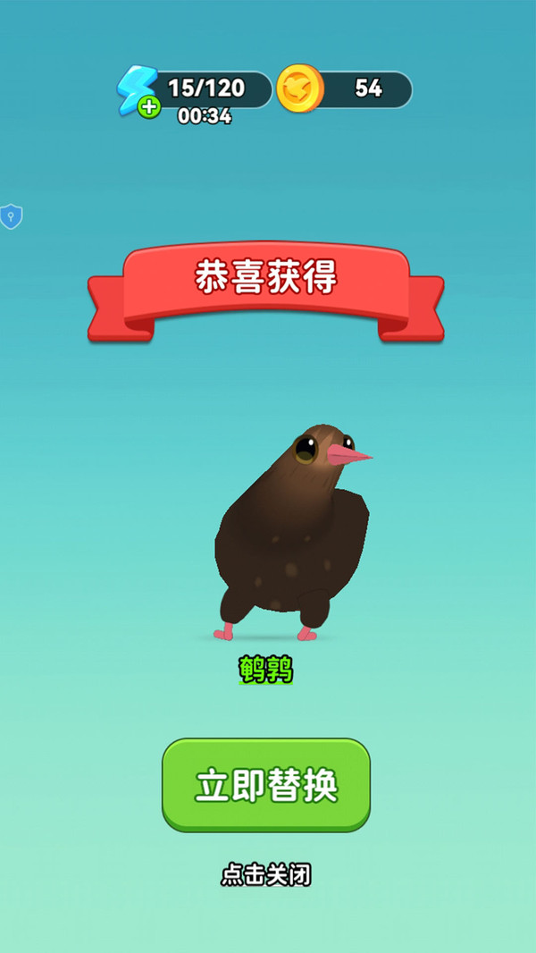 智力解谜闯关截图