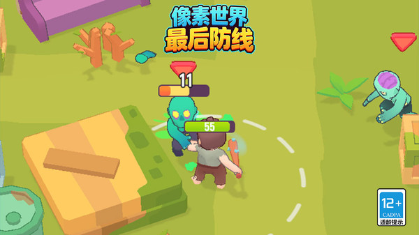 像素世界：最后防线截图