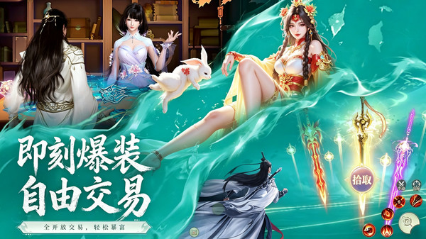 神魔仙尊-开放修仙大世界截图