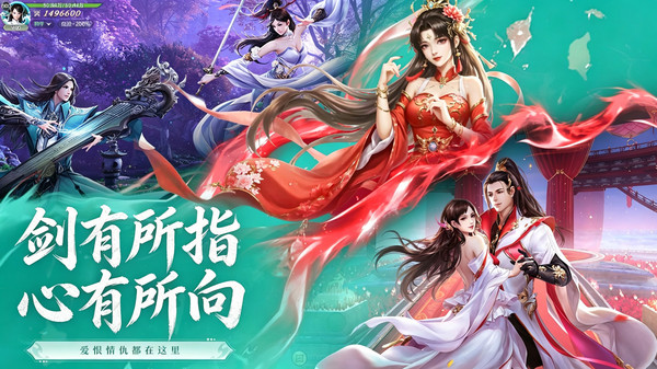 神魔仙尊-开放修仙大世界截图