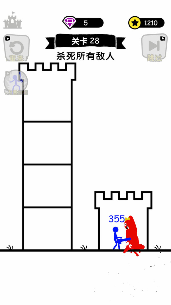 火柴人战斗王者截图