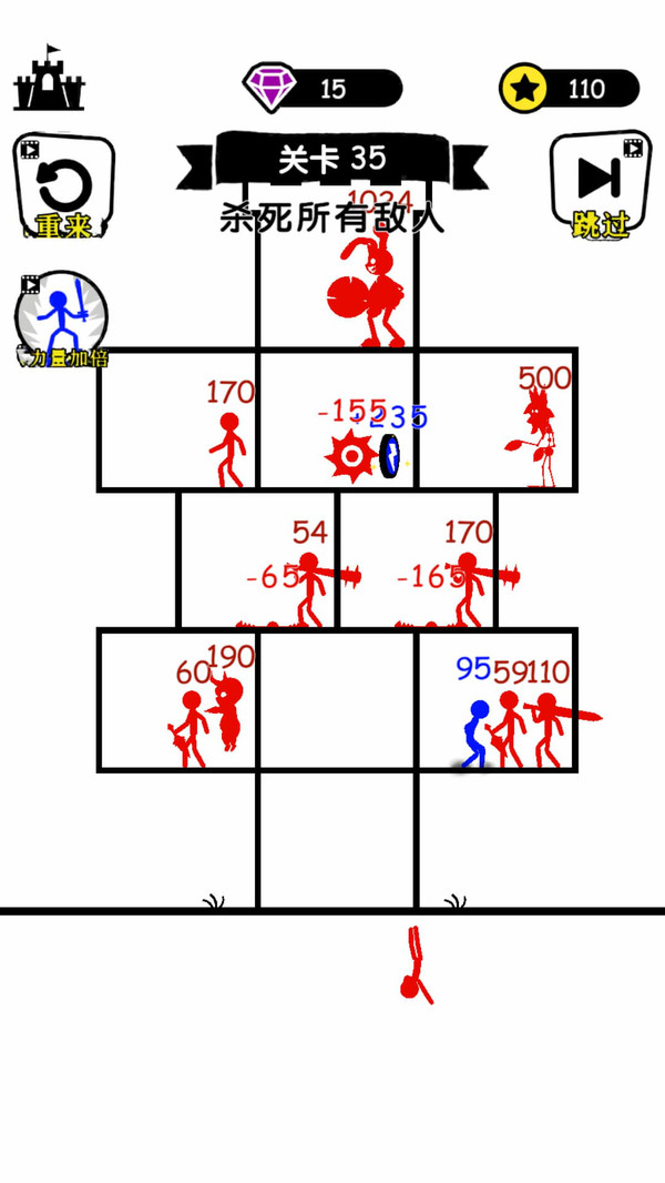 火柴人战斗王者截图