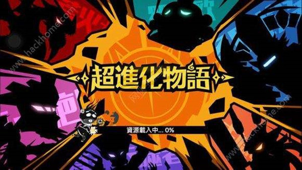 超进化物语截图