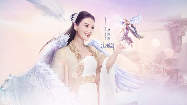 完美世界截图
