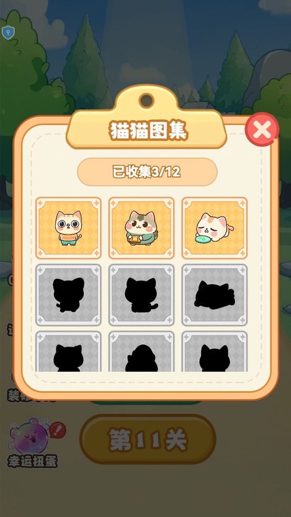 你行你上吧截图