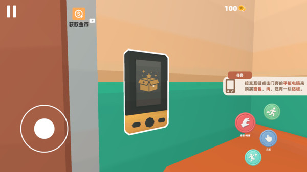 伯吉的温馨厨房截图
