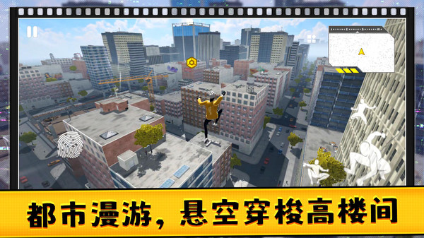 逃离僵尸城市截图