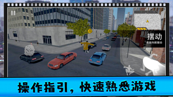 逃离僵尸城市截图