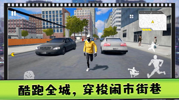 逃离僵尸城市截图