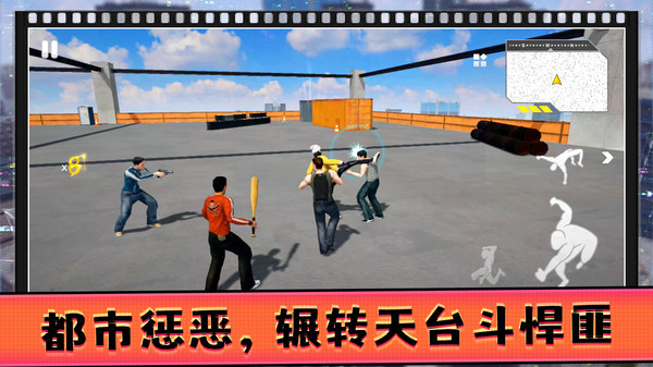 逃离僵尸城市截图