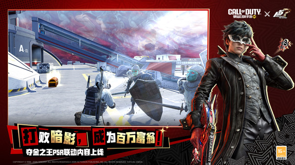 使命召唤手游截图