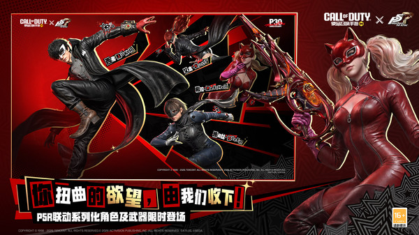 使命召唤手游截图