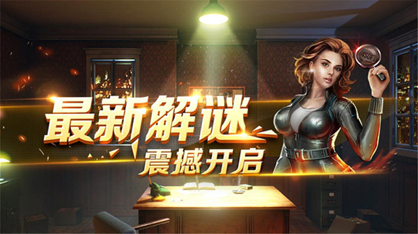 密室逃脱23迷失俱乐部截图