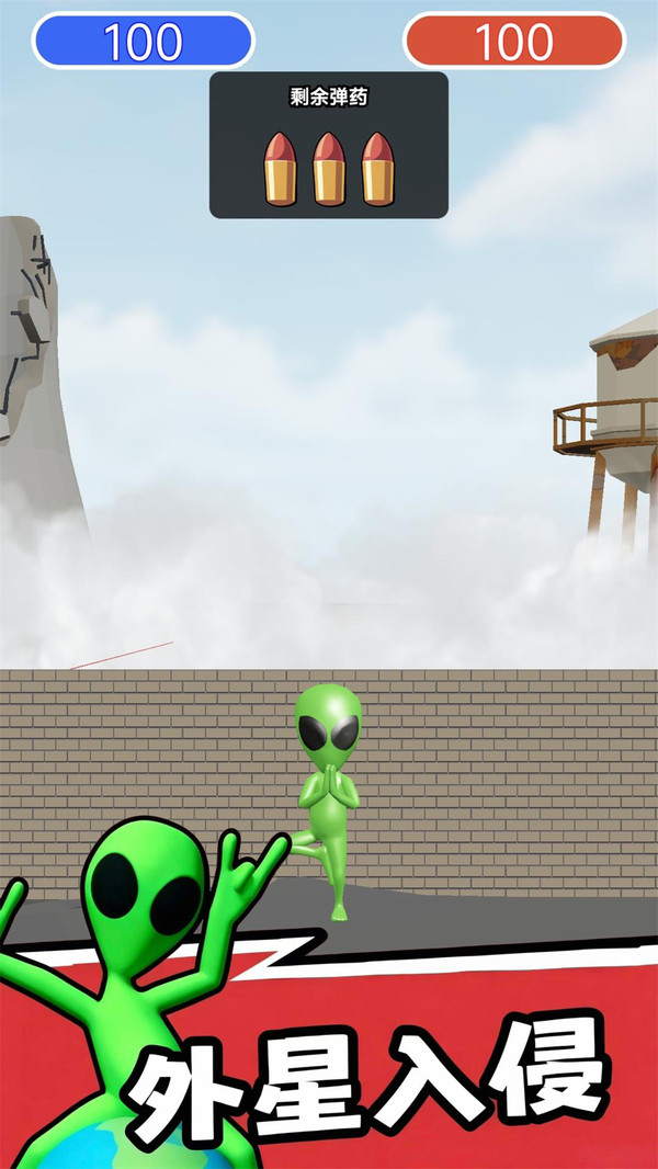 狙击外星人2截图