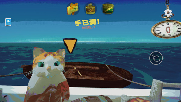 方舟生存截图