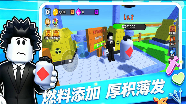 城市轰炸截图