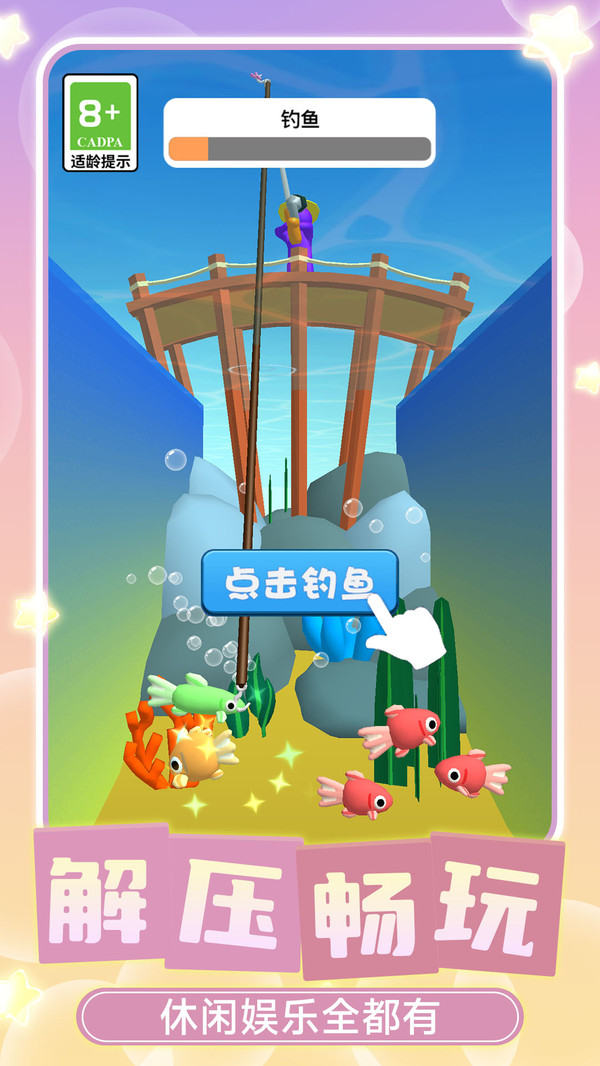 农场大亨模拟截图