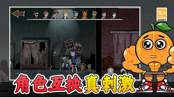 摸鱼躺平之王截图