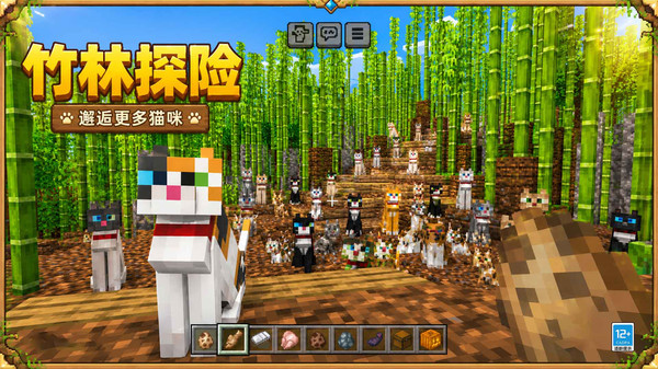 喵星大冒险截图