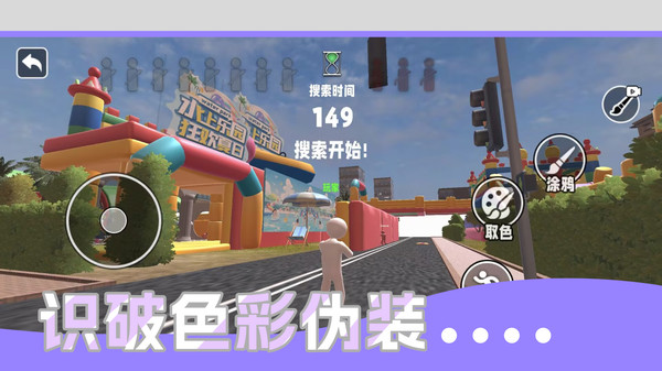 画画大师截图