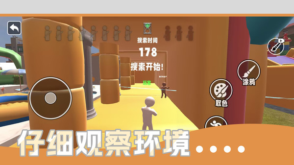 画画大师截图