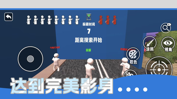 画画大师截图
