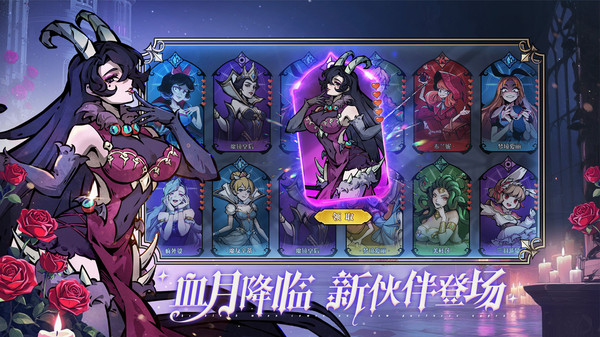 魔镜物语截图