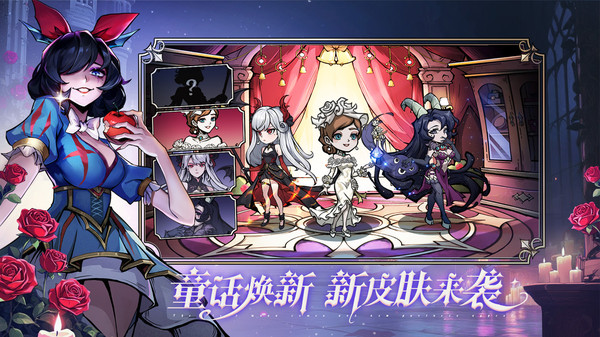 魔镜物语截图