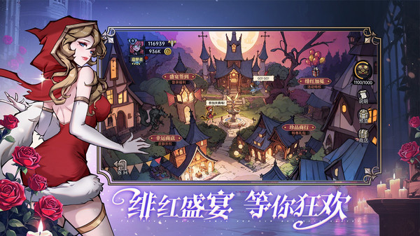 魔镜物语截图