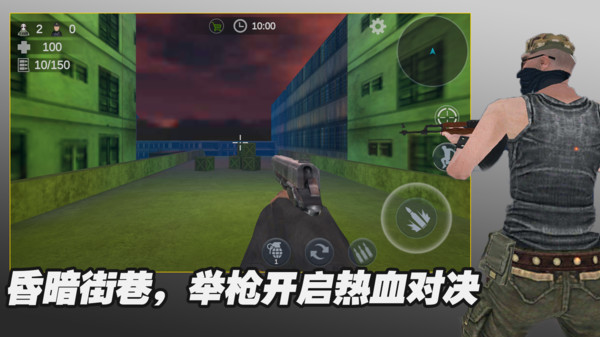 一枪秒杀截图