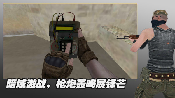 一枪秒杀截图