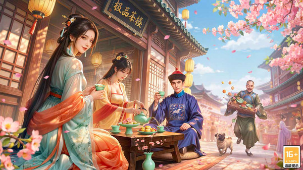 极品芝麻官-当官模拟器截图