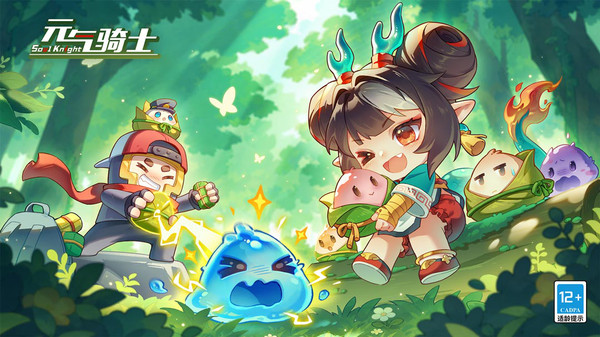 元气骑士-青鳞袭香云螭登场截图
